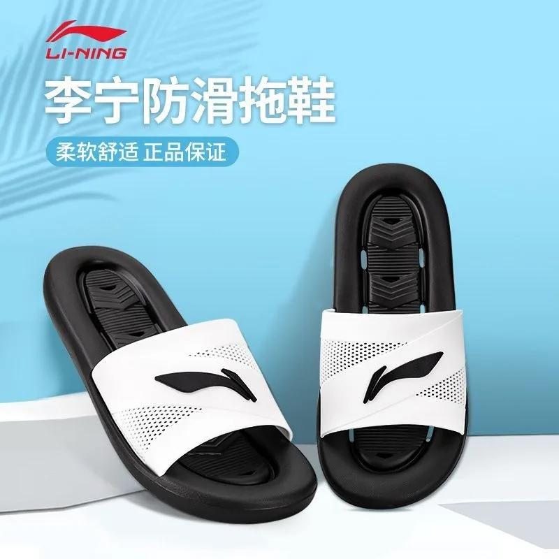 LINNING SLIPPER - 111