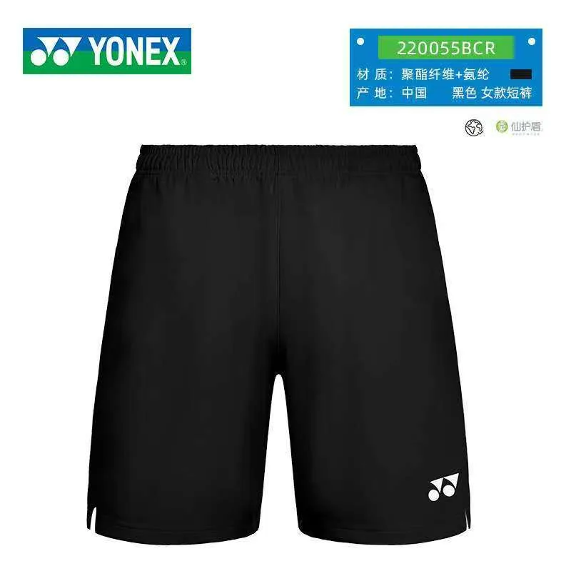 Yonex Half Pants - 6540-D