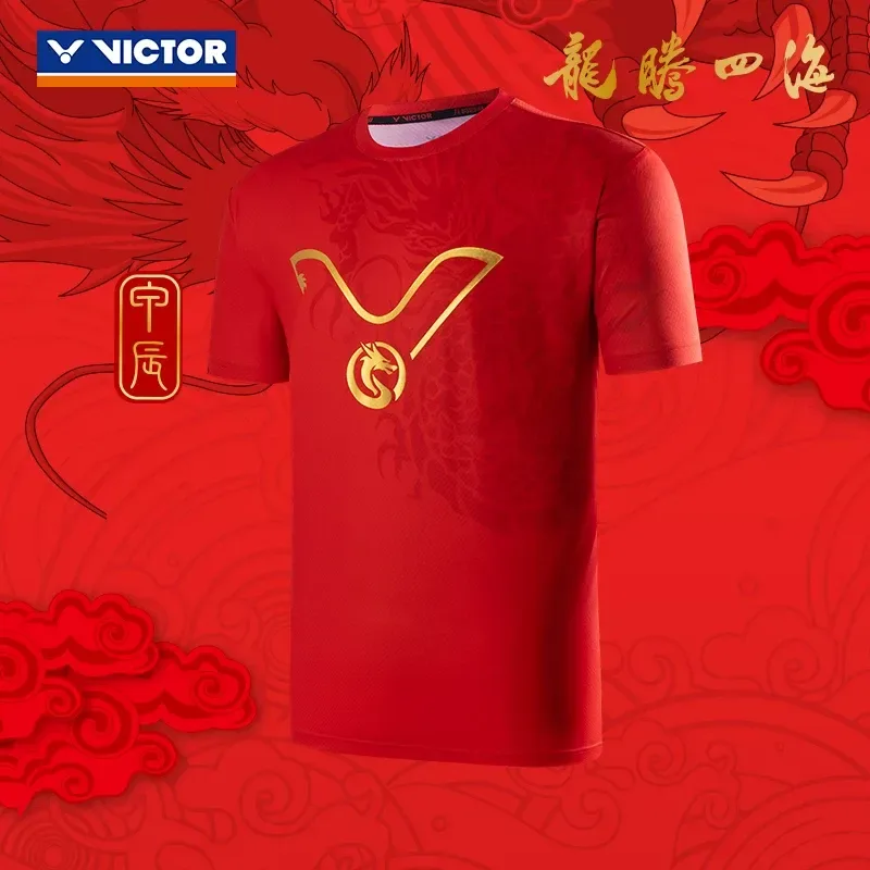 VICTOR T-SHIRT - 5690-D