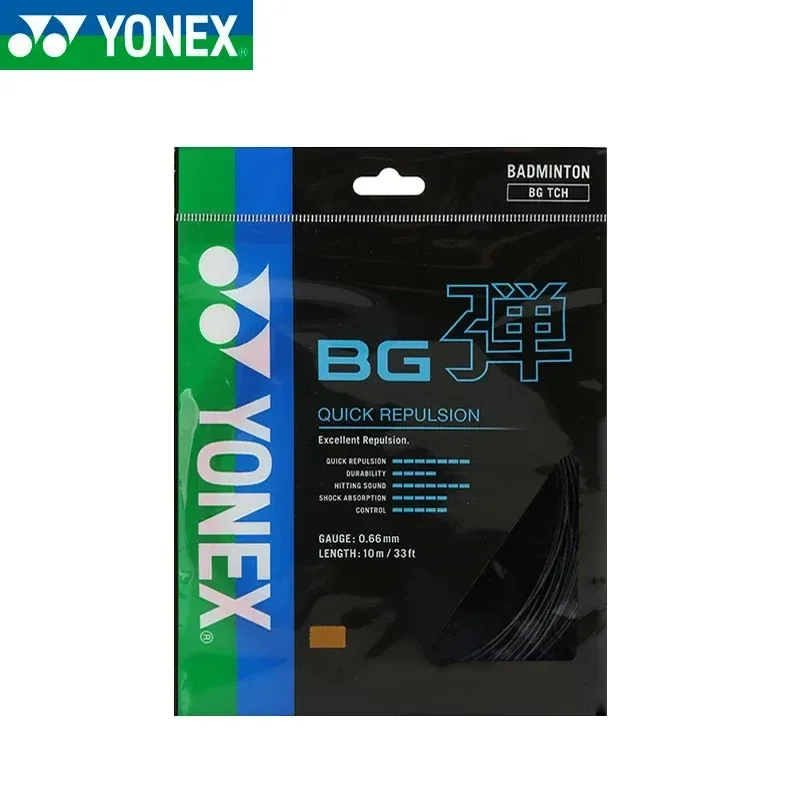 Yonex Quick - Repulsion