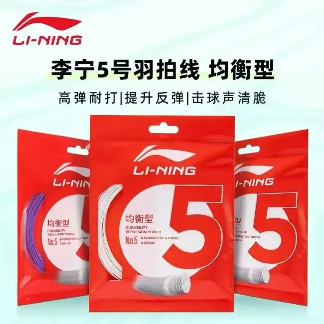 	Linning 5 - 001481