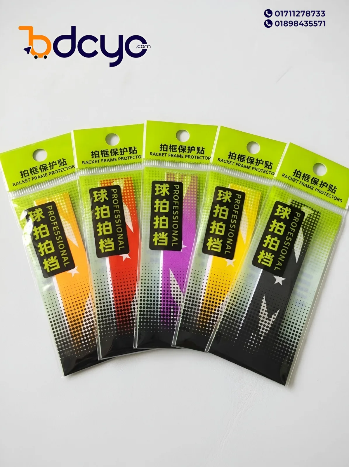 Badminton and tennis racket frame protective stickers - sticker
