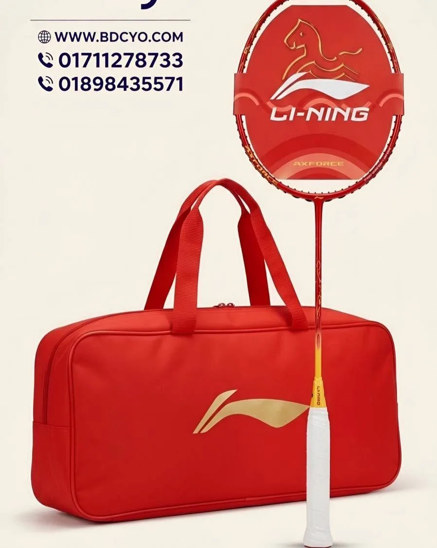 Li-Ning Axforce Cannon Pro Year of the Horse - ProH
