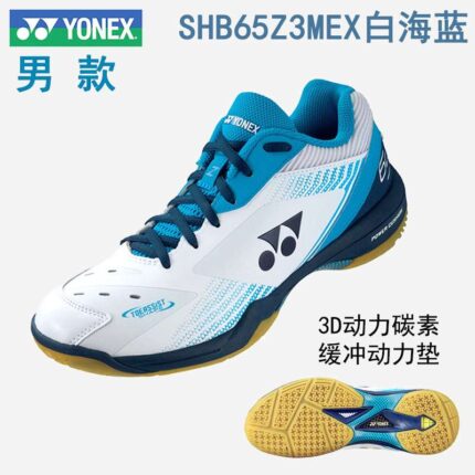YONEX POWER CUSHION 65Z3  Original
